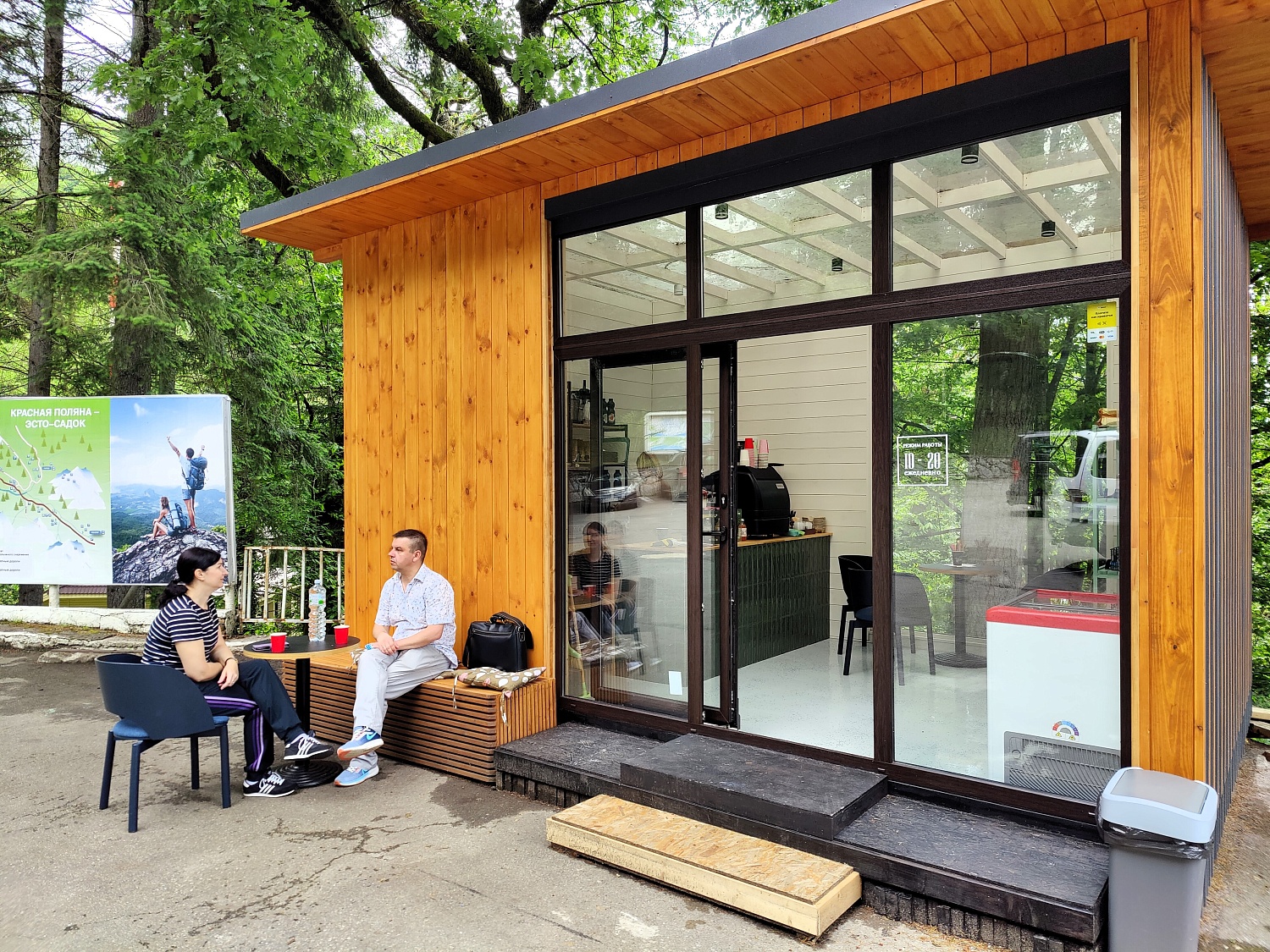 Услуги и питание